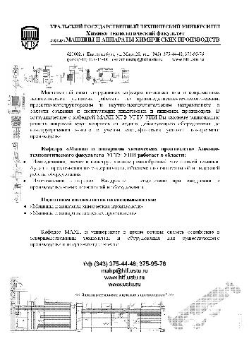 Краткий справочник технолога-машиностроителя