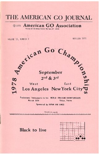 The American Go Journal