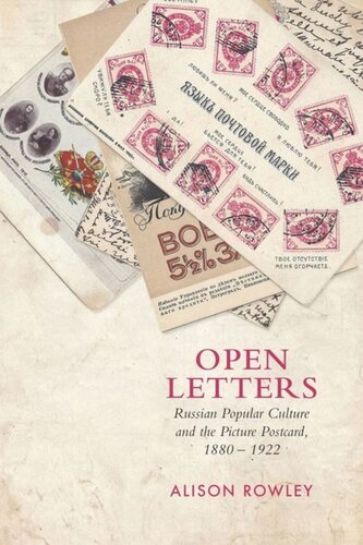 Open Letters: Russian Popular Culture and the Picture Postcard, 1880–1922