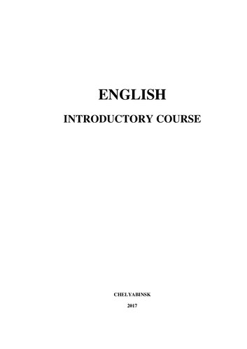 English introductory course