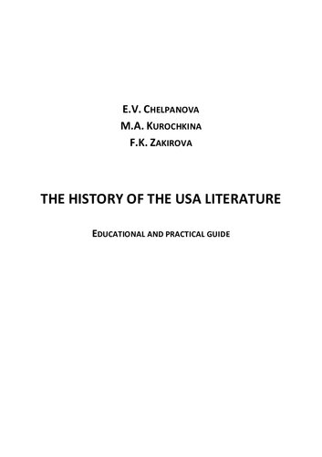 История литературы США
