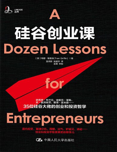 雄关漫道: 马克思主义中国化的历史进程及其理论成果