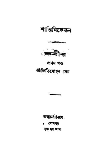 কবীর