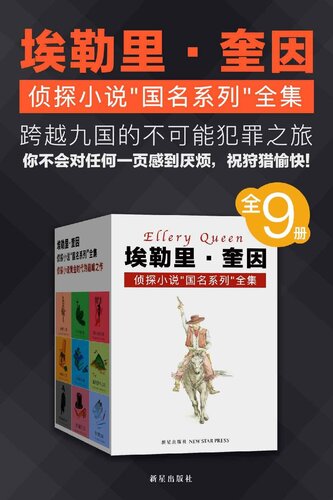 罗马帽子之谜