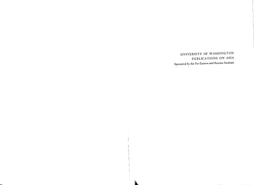 The Taiping Rebellion - History and Documents Volume 1 : History