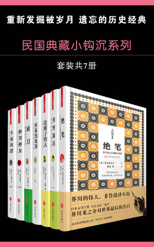 厨刀