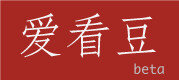 道德经