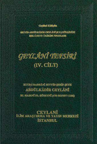 Geylani Tefsiri IV