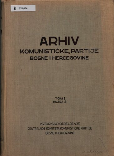 Arhiv Komunističke partije Bosne i Hercegovine