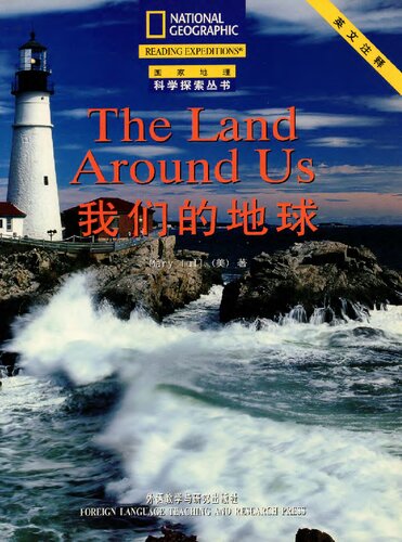 The Land Around Us