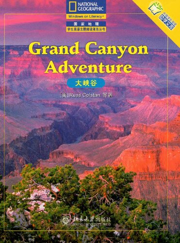 Grand Canyon Adventure