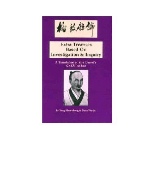 Extra Treatises Based on Investigation & Inquiry: A Translation of Zhu Dan-Xi's Ge Zhi Yu Lun