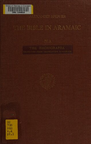 The Bible in Aramaic Volume 4A. The Hagiographa