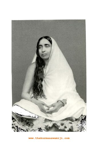 শ্রীশ্রীমায়ের পদপ্রান্তে প্রথম খন্ড