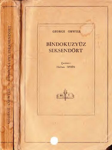 1984