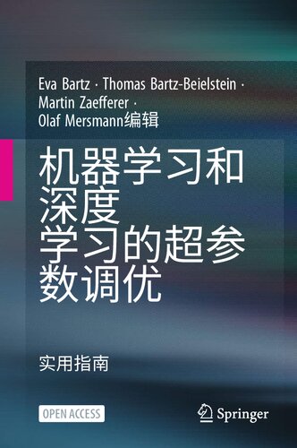 使用 R 的机器和深度学习中的超参数调优
