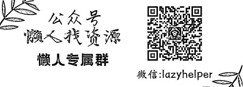 懒人赚钱周报20240227