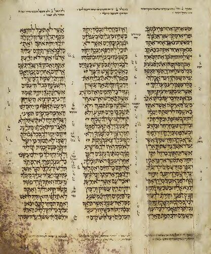 כתר ארם צובה המלא