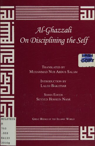 Al-Ghazali on Disciplining the Soul and on Breaking the Two Desires: Books XXII and XXIII of the Revival of the Religious Sciences (Ghazali series)