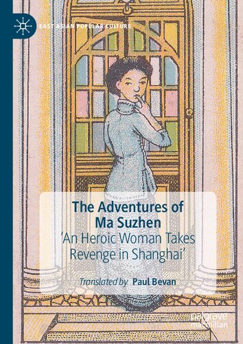 The Adventures of Ma Suzhen: 'An Heroic Woman Takes Revenge in Shanghai'