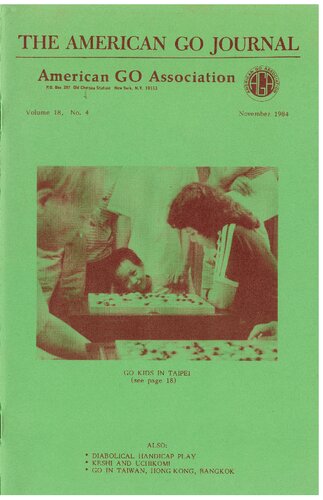 The American Go Journal