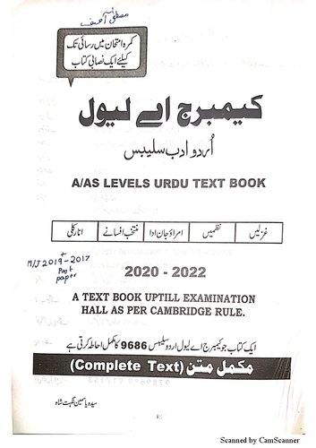 Nigaristan-e-urdu adab reference book