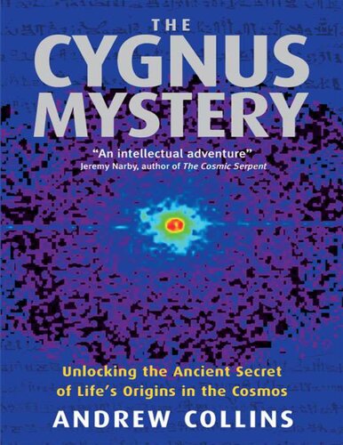 Мистерията на Сигнус (Cygnus)