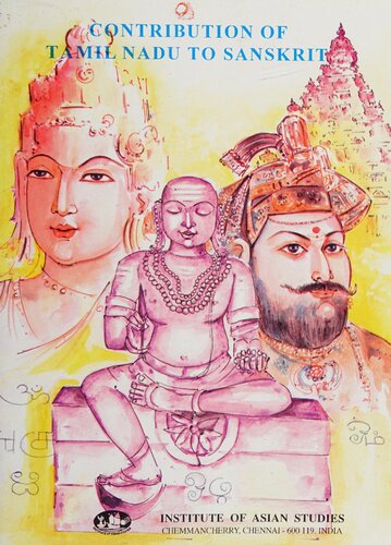 Contribution of Tamil Nadu to Sanskrit
