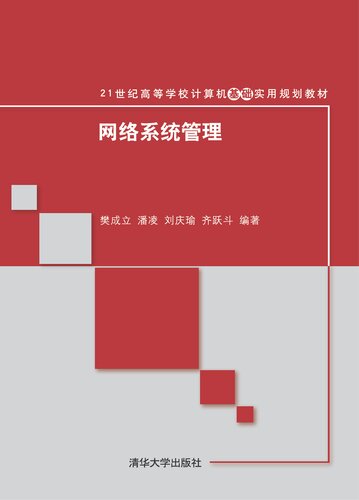 星球大战：幽灵的威胁
