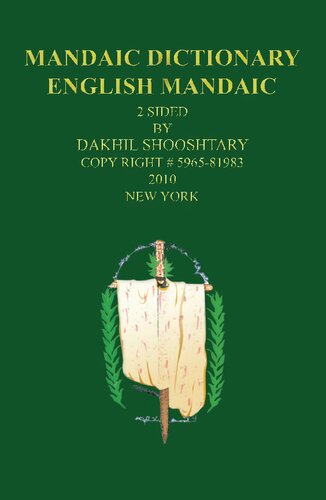 Mandaic dictionary: English-Mandaic