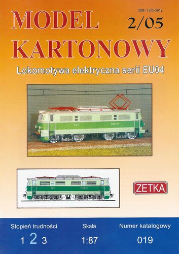 Model Kartonowy - Lokomotywa elektryczna serii EU04