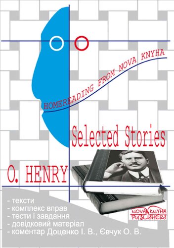 O. Henry Selected Stories