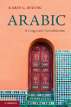 Arabic: A Linguistic Introduction