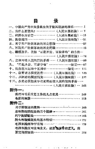 学习资料
