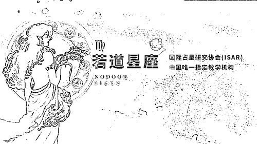 若道 202302-202308