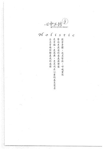有求必应