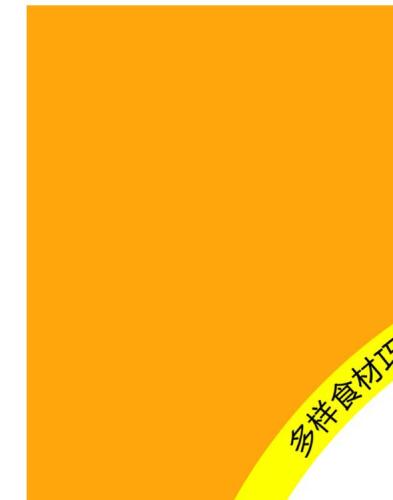 一看就会的汤煲一本全