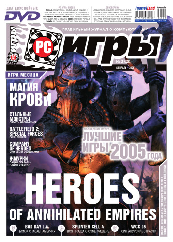PC Игры