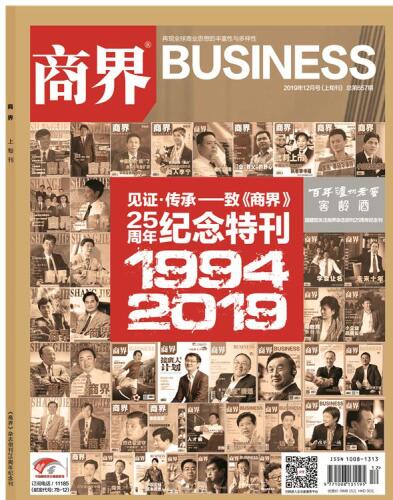2019年12月刊