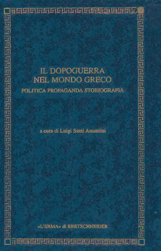 Il dopoguerra nel mondo greco: politica, propaganda, storiografia