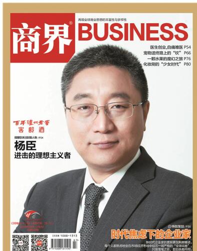 2019年7月刊