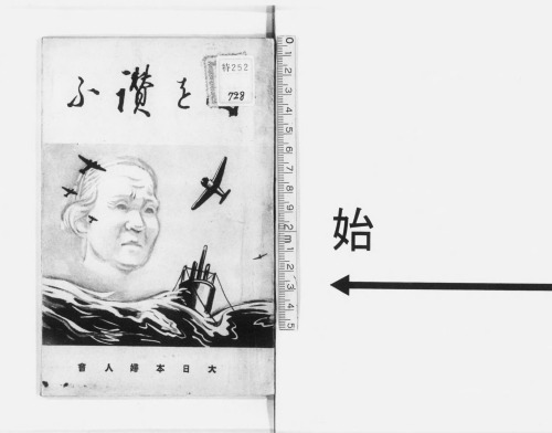 母を讃ふ