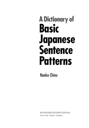 A Dictionary of Basic Japanese Sentence Patterns (Properly Bookmarked)