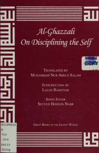 Al-Ghazzali: On Disciplining the Self
