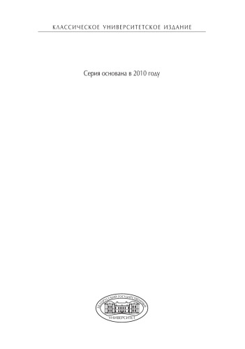 Аналитическая геометрия