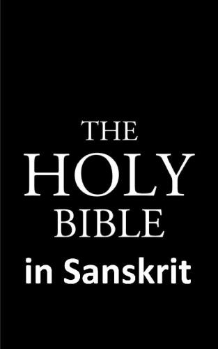 सत्यवेदः। । Sanskrit Bible in Devanagari script