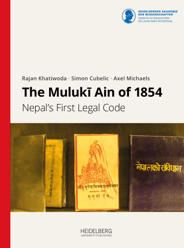 The Mulukī Ain of 1854: Nepal’s First Legal Code