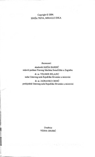 Građansko parnično procesno pravo