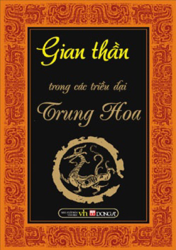 Gian thần trong các triều đại Trung Hoa