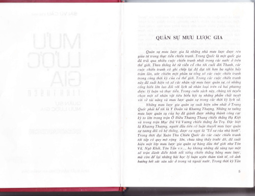 Mưu lược gia tinh tuyển - Quân sự mưu lược gia